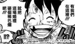 h海贼王漫画,梦想与冒险的海洋传奇